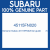 Genuine Subaru 45115FN020 Air guide        rh