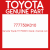 Genuine Toyota 777750K010 Guide  charcoal cani