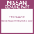 Genuine Nissan 21313EA21C A oil cooler