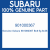 Genuine Subaru 901000367 Bolt flg 8x38