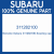 Genuine Subaru 311282100 Seal,brg cap