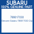 Genuine Subaru 786617030 Clip