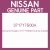 Genuine Nissan 371717S00A Nut-fix propell