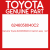 Genuine Toyota 6246058040C2 Garnish assy  roof