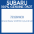 Genuine Subaru 723291600 Cvj & shaft unit