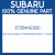 Genuine Subaru 57254AE020 Buffer c f hood