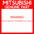 Genuine Mitsubishi MR980889 Disc,clutch(*)