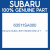 Genuine Subaru 63511SA000 Wstr dr f        rh