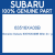 Genuine Subaru 63516XA00B Wstr dr r g