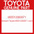 Genuine Toyota 655512300071 Joint