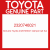 Genuine Toyota 2320746021 Damper set fue