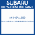 Genuine Subaru 31918AA000 Sw-inhibiter