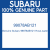 Genuine Subaru 99078AB121 Hose-water