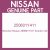 Genuine Nissan 250601Y411 Sender unit