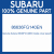 Genuine Subaru 86636FG140EN Nozzle cover assyrh