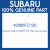 Genuine Subaru 42066FC120 Filler pipe compleur