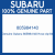 Genuine Subaru 805984140 Hose clp-84