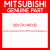 Genuine Mitsubishi 5817A145YB Garnish,tailgate,lwr