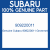 Genuine Subaru 909220011 Grommet