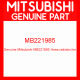 Genuine Mitsubishi MB221985 Hose,radiator,lwr