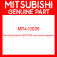 Genuine Mitsubishi MR410089 Lever assy,t/f gearshif