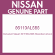 Genuine Nissan 56110AL585 Absorber-shock