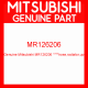 Genuine Mitsubishi MR126206 ****hose,radiator,up