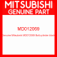 Genuine Mitsubishi MD012069 Bolt,cylinder block