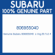 Genuine Subaru 806955040  o ring,55.7x2.4 