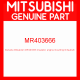 Genuine Mitsubishi MR403666 Insulator, engine mounting mitsubishi