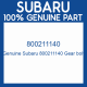 Genuine Subaru 800211140 Gear bolt