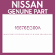 Genuine Nissan 16576-EG00A Infiniti m35 air intake tube cleaner duct