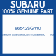 Genuine Subaru 86542SG110 Blade 650        lhu