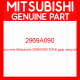 Genuine Mitsubishi 2969A090 Diff & gear assy,a/t