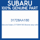 Genuine Subaru 31728AA180 Strainer assy-oiltm