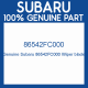 Genuine Subaru 86542FC000 Wiper blade